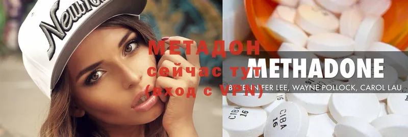 Метадон кристалл  shop какой сайт  Горняк 