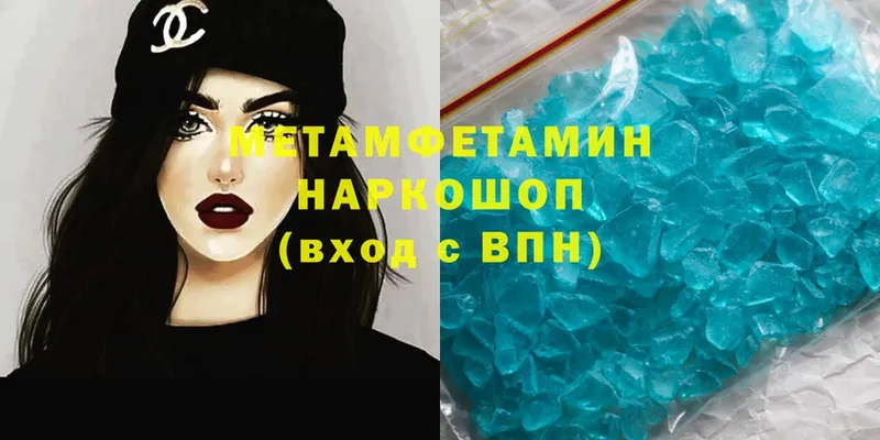 Метамфетамин Methamphetamine  Горняк 